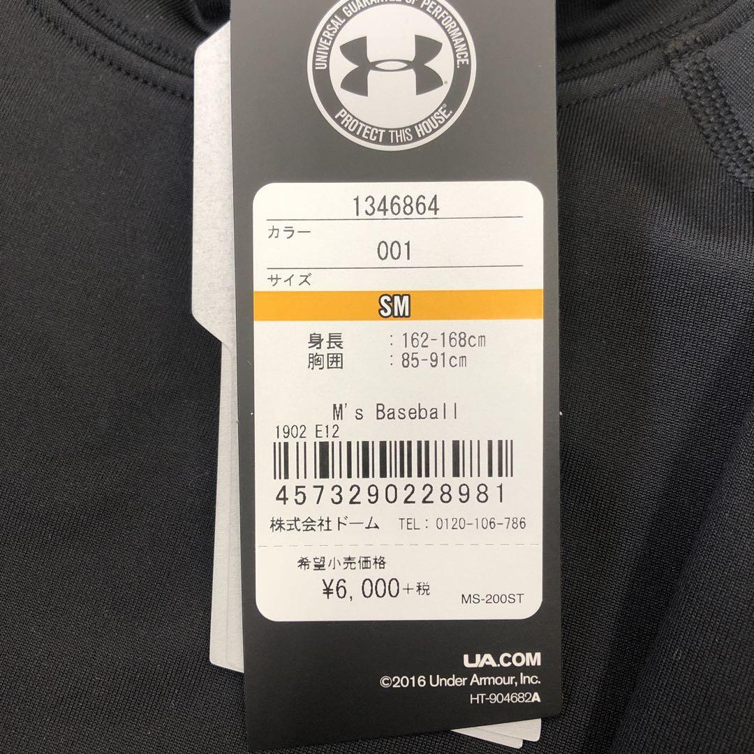 UNDER ARMOUR 長袖　温かいハイネック　組み合わせ自由！２枚セット！