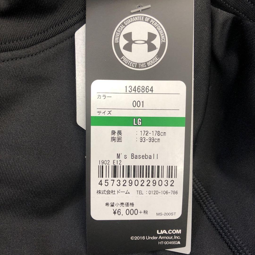 UNDER ARMOUR 長袖　温かいハイネック　組み合わせ自由！２枚セット！