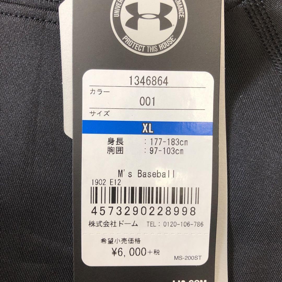 UNDER ARMOUR 長袖　温かいハイネック　組み合わせ自由！２枚セット！