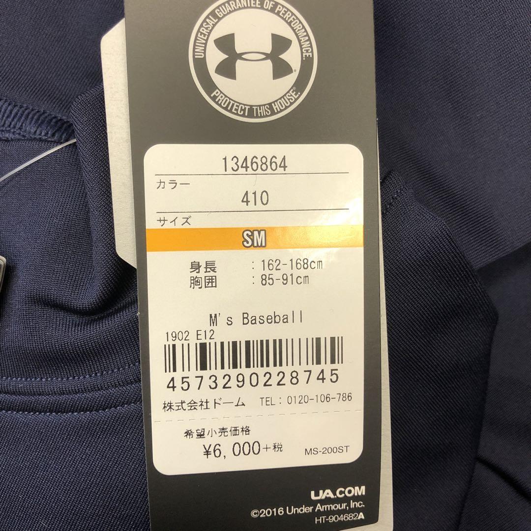 UNDER ARMOUR 長袖　温かいハイネック　組み合わせ自由！２枚セット！