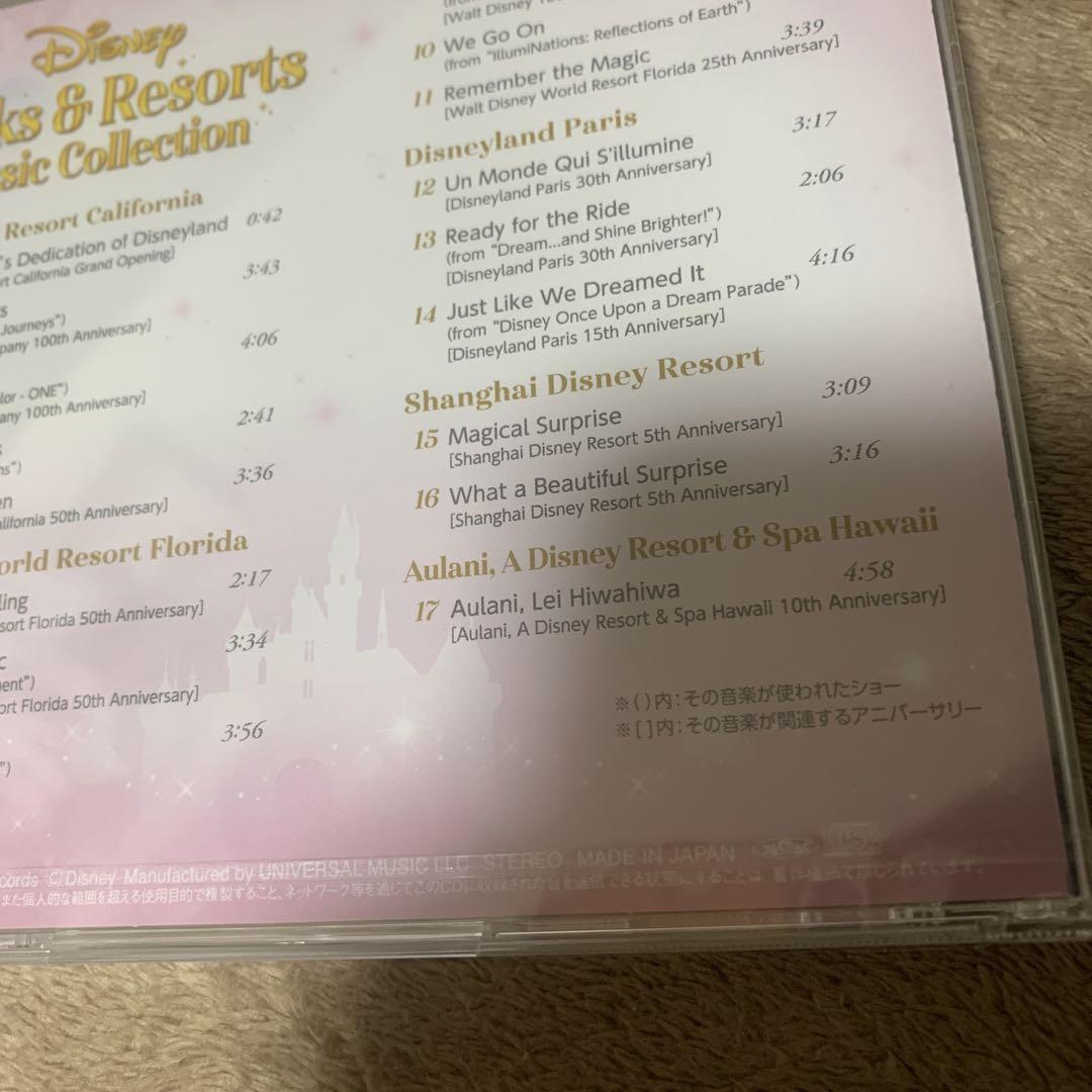 ディズニー　Parks & Resorts Music Collection