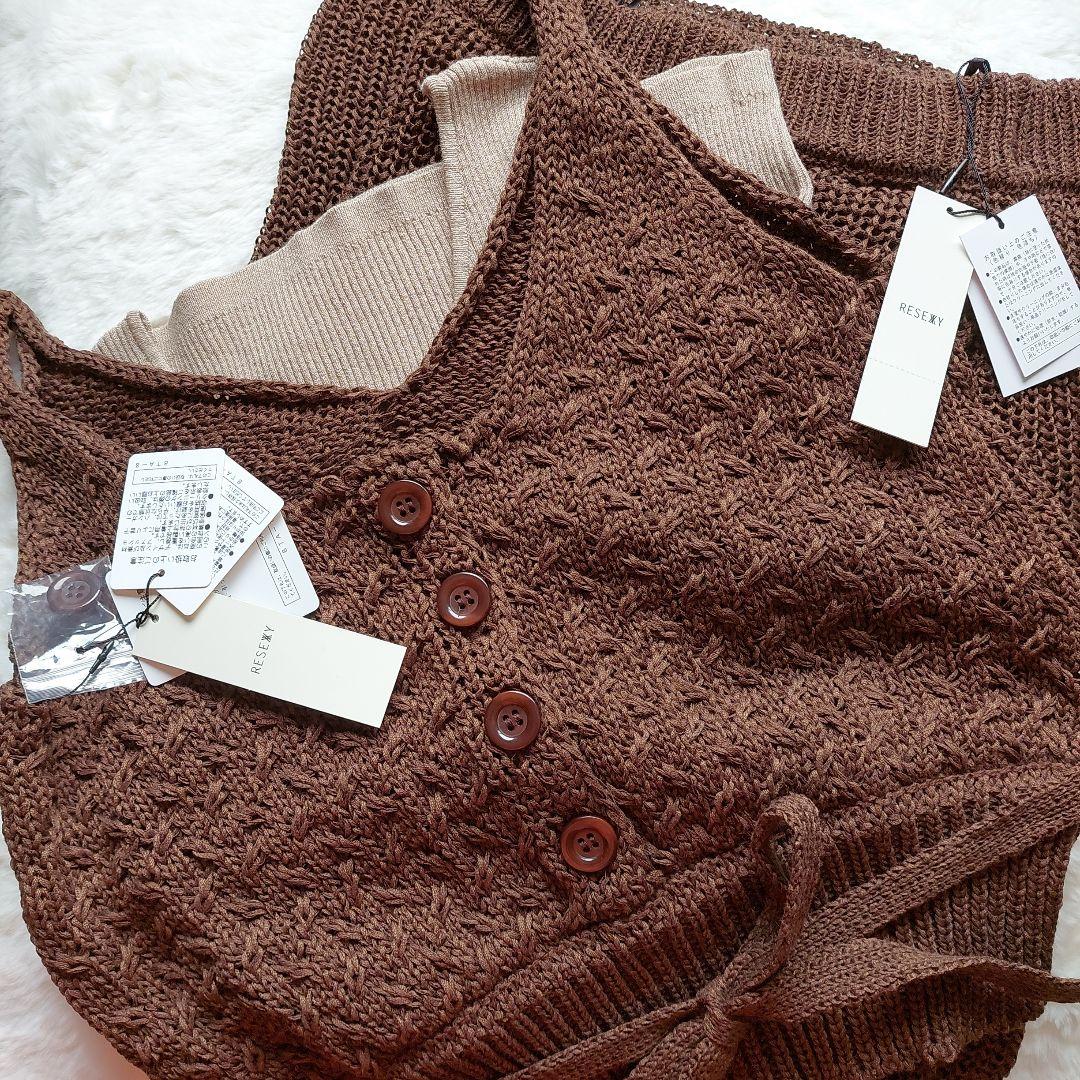 RESEXXY セットアップ