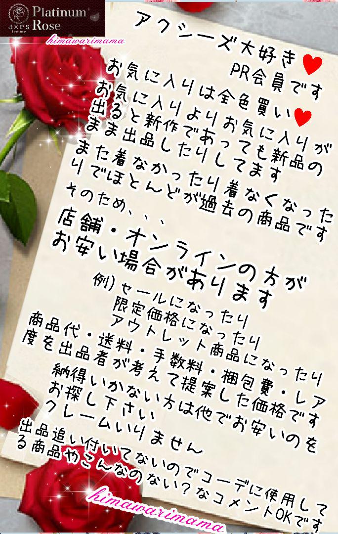 クマパフェ総柄ジャンスカ