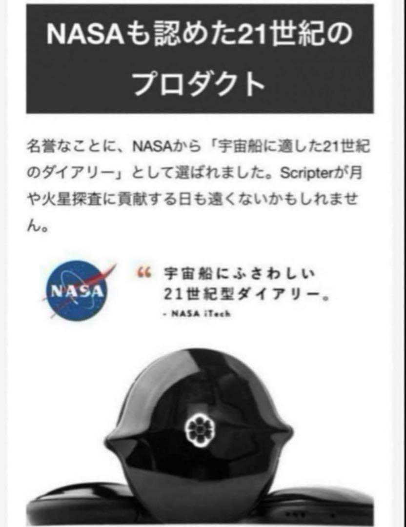 Scripter AIボイスレコーダー 文字起こし 翻訳機