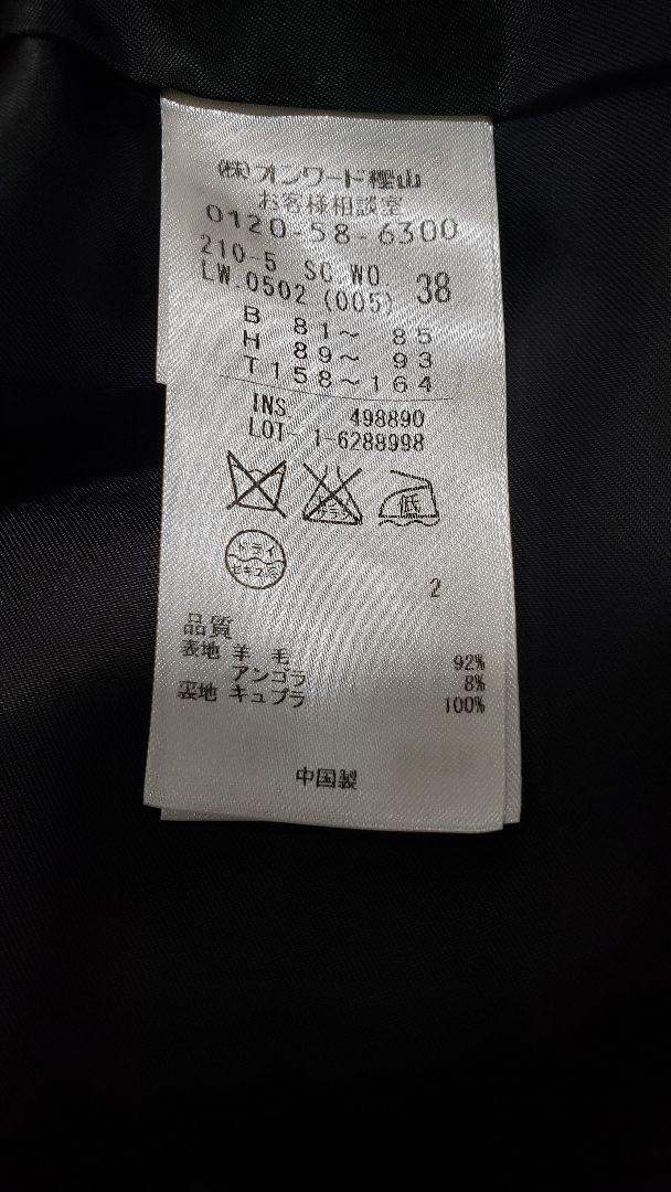 23区レディース黒ショートコート　ピーコックコートサイズM～L