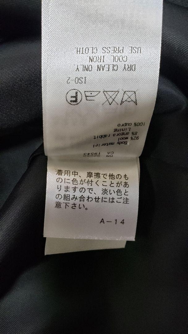 23区レディース黒ショートコート　ピーコックコートサイズM～L