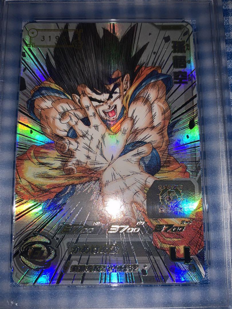 PSA10 ドラゴンボールヒーローズ　シリアル　悟空　UGM-1 sec4