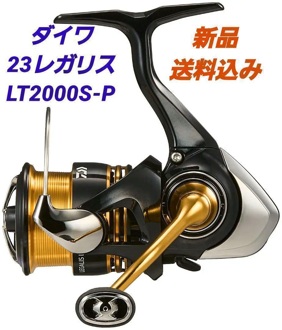 沖釣工房マゴチスズキ 240 船竿 8:2調子 10-20号