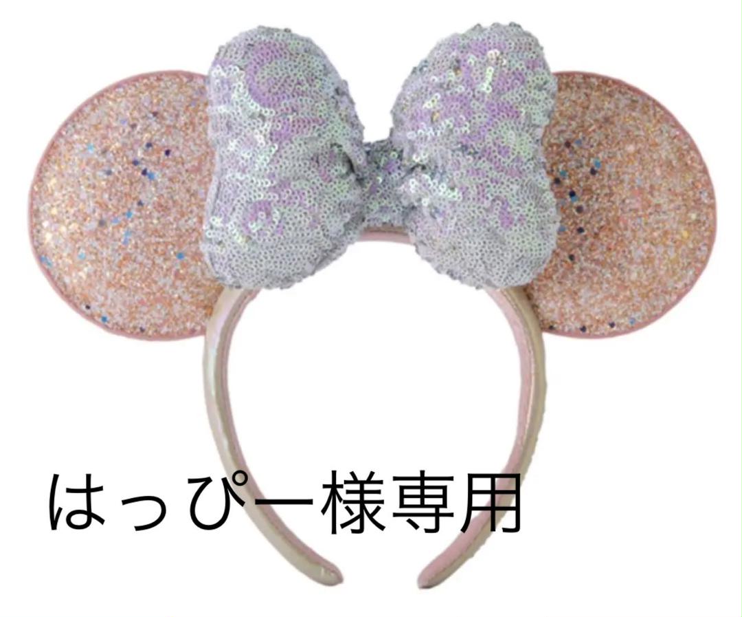 超目玉枠 ディズニー カチューシャ ピンク スパンコール ディズニーシー周年限定商品 ヘアバンド カチューシャ Kl Lka No