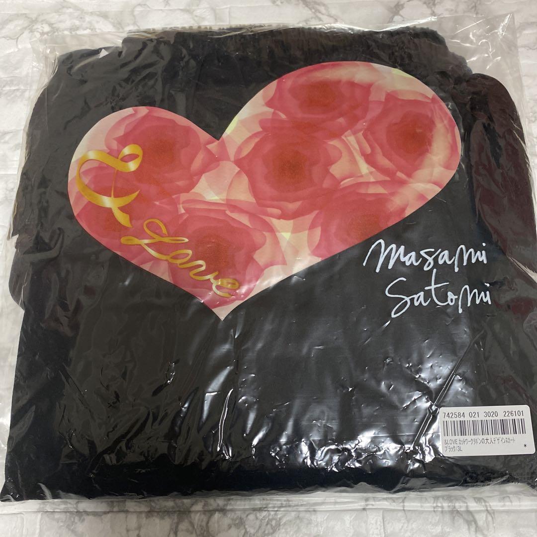 新品】&LOVE アンドラブ カットワークリボン スカート 大きい