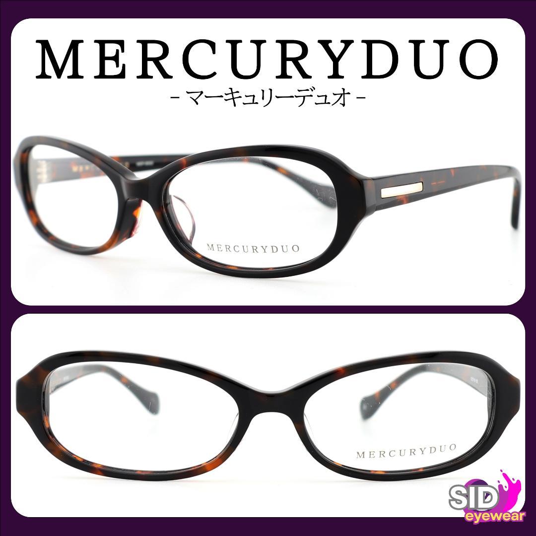 《定価15,400円》MERCURYDUO／マーキュリーデュオ　ブラウン　メガネ