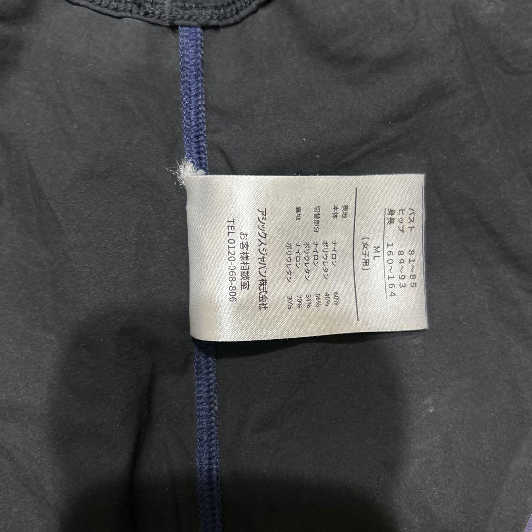 アシックス 高速水着ML