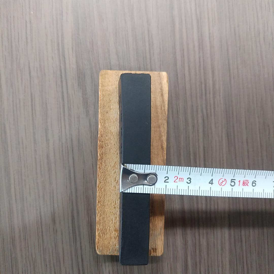 長葉　青墨　古梅園造　1.5丁型