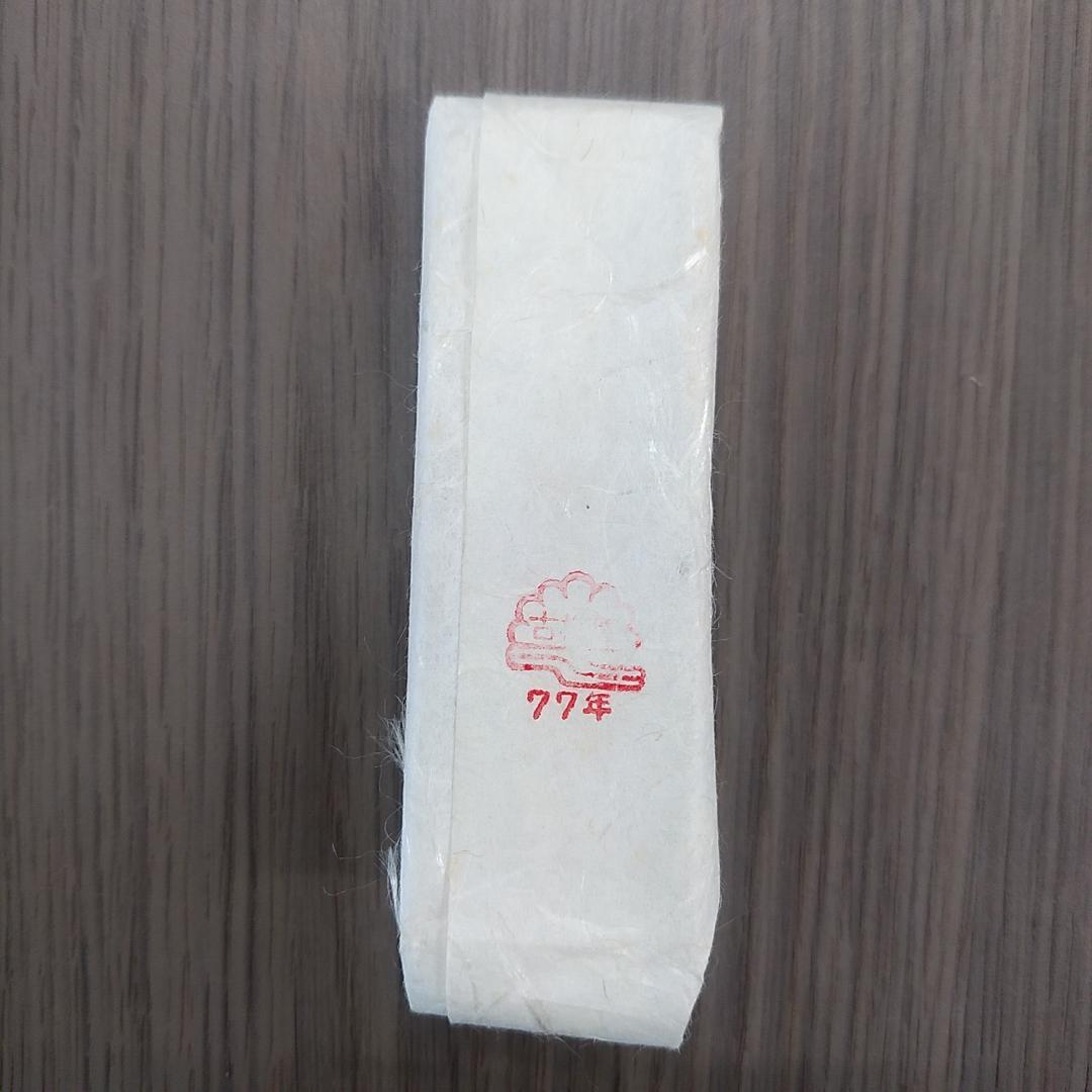 長葉　青墨　古梅園造　1.5丁型