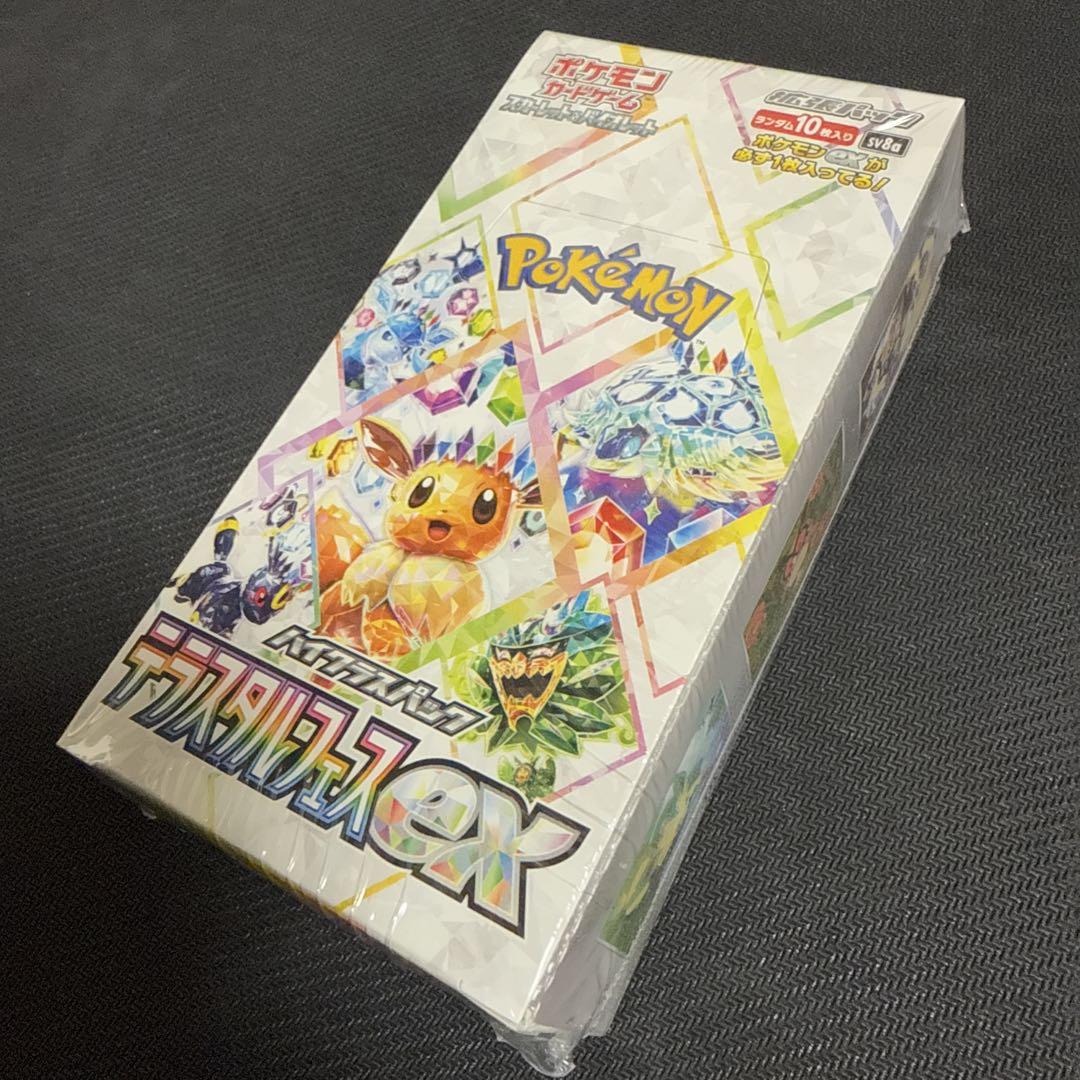 [新品未開封] テラスタルフェスex シュリンク付き 1box