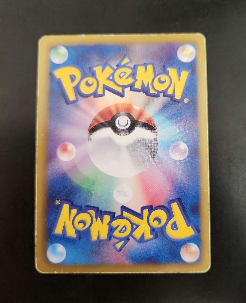 ポケモンカード シェイミ SR・エモンガ SR SC シャイニー
