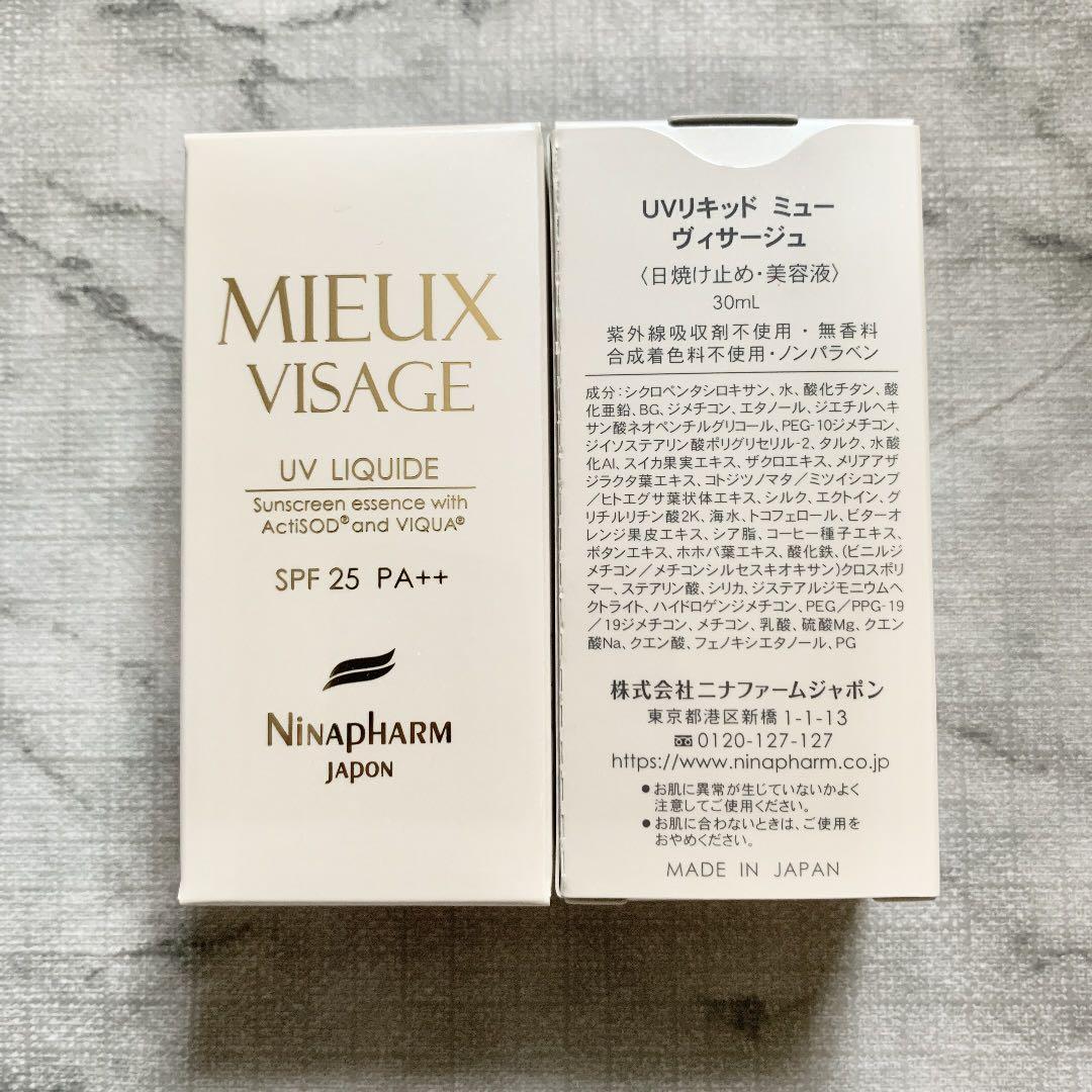 ニナファーム UVリキッド 日焼け止め ミューヴィサージュ ミュー 2点セット