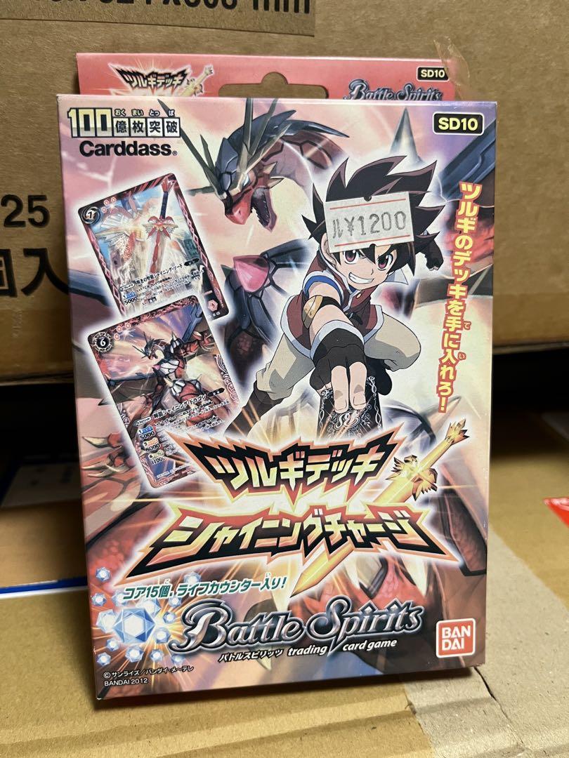 デュエリストリフィルポケット 3セット