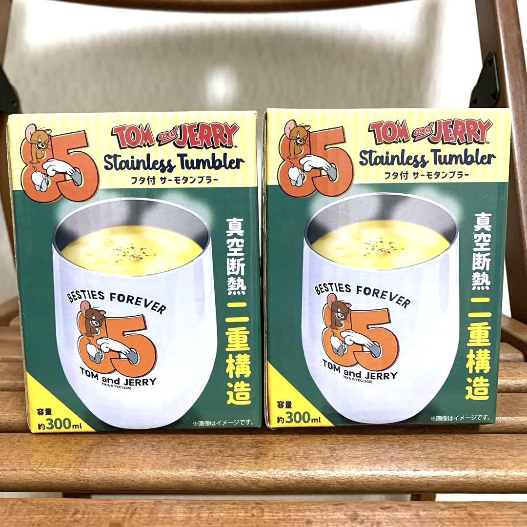 【新品】 トムとジェリー アウトドアチェア ランチボックス ステンレスタンブラー