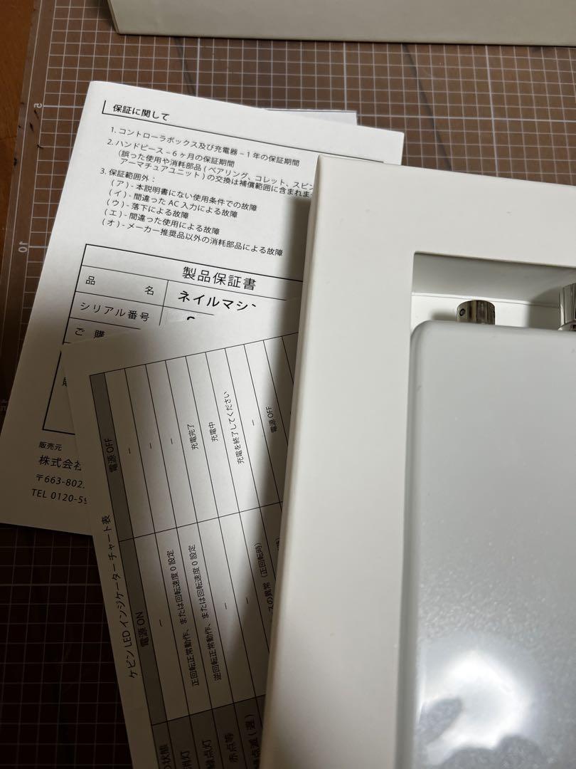 ネイルマシーン ケビン 画像3