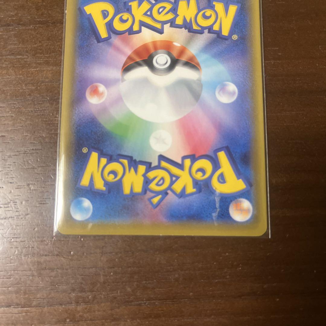 ポケモンカード　エーフィv sa