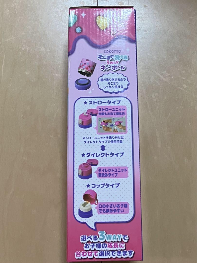 しなこちゃん 水筒 450ml