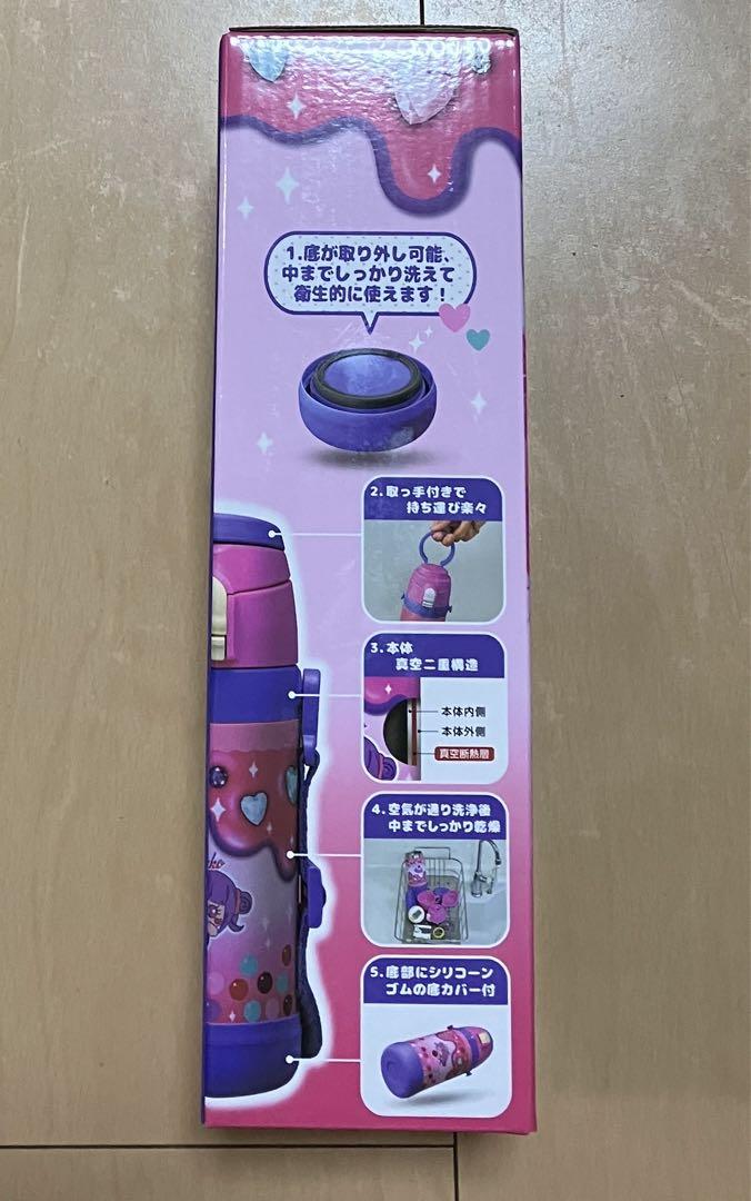 しなこちゃん 水筒 450ml
