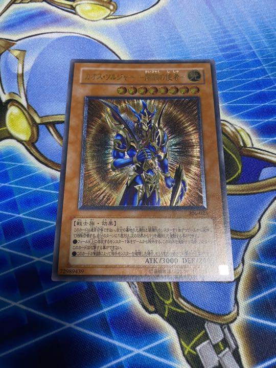 44%割引ブラウン系完成品 遊戯王 カオス・ソルジャー -開闢の使者- レリーフ その他 トレーディングカードブラウン系-WWW.TSRPLC.COM 44%割引ブラウン系完成品 遊戯王 カオス・ソルジャー -開闢の使者- レリーフ その他 トレーディングカードブラウン系-WWW.TSRPLC.COM