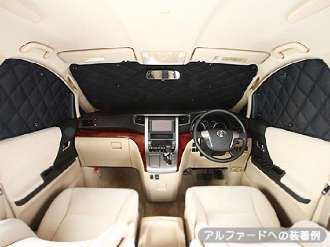 ホンダRCオデッセイ マルチシェード