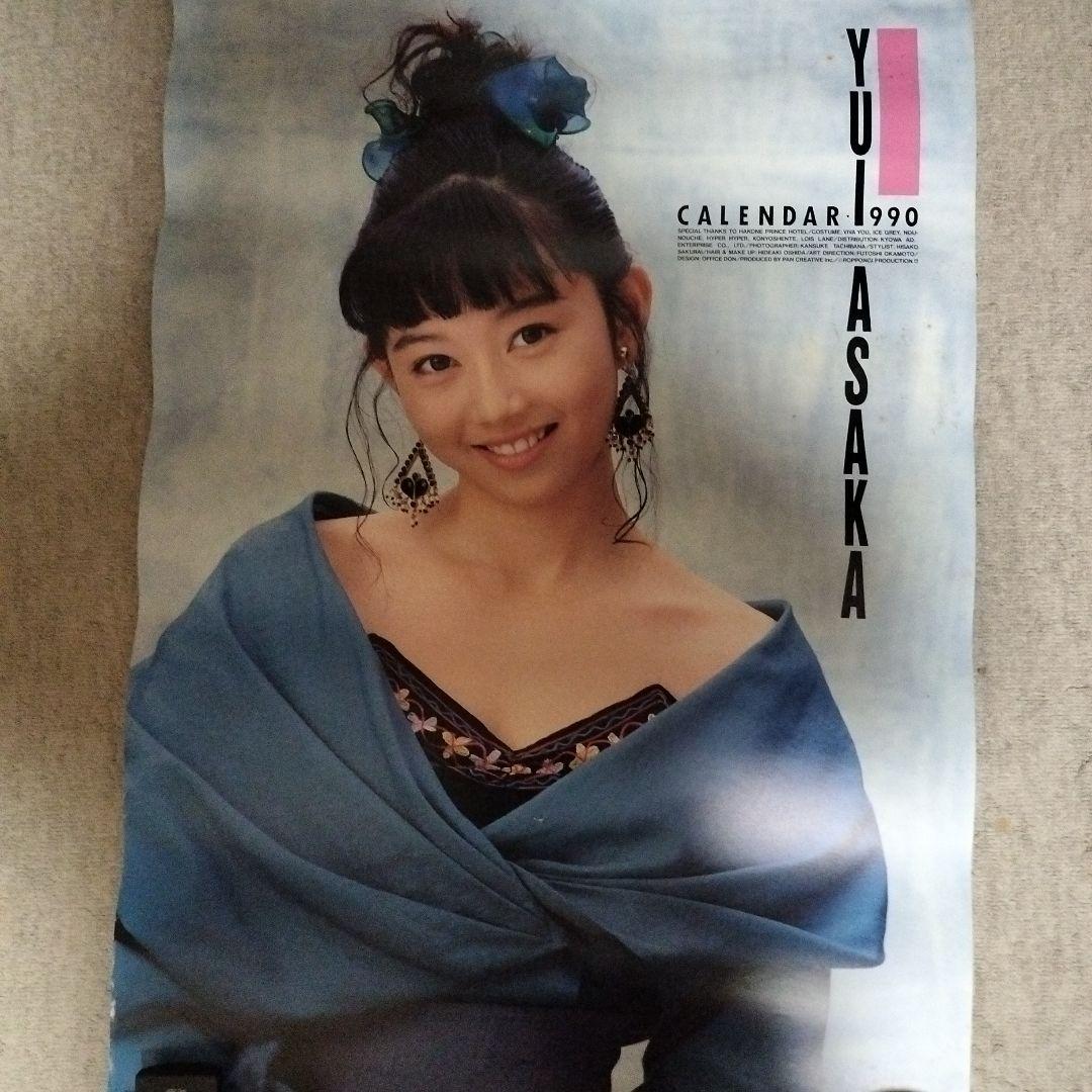 昭和アイドル、浅香唯 1990年カレンダー 5,000円