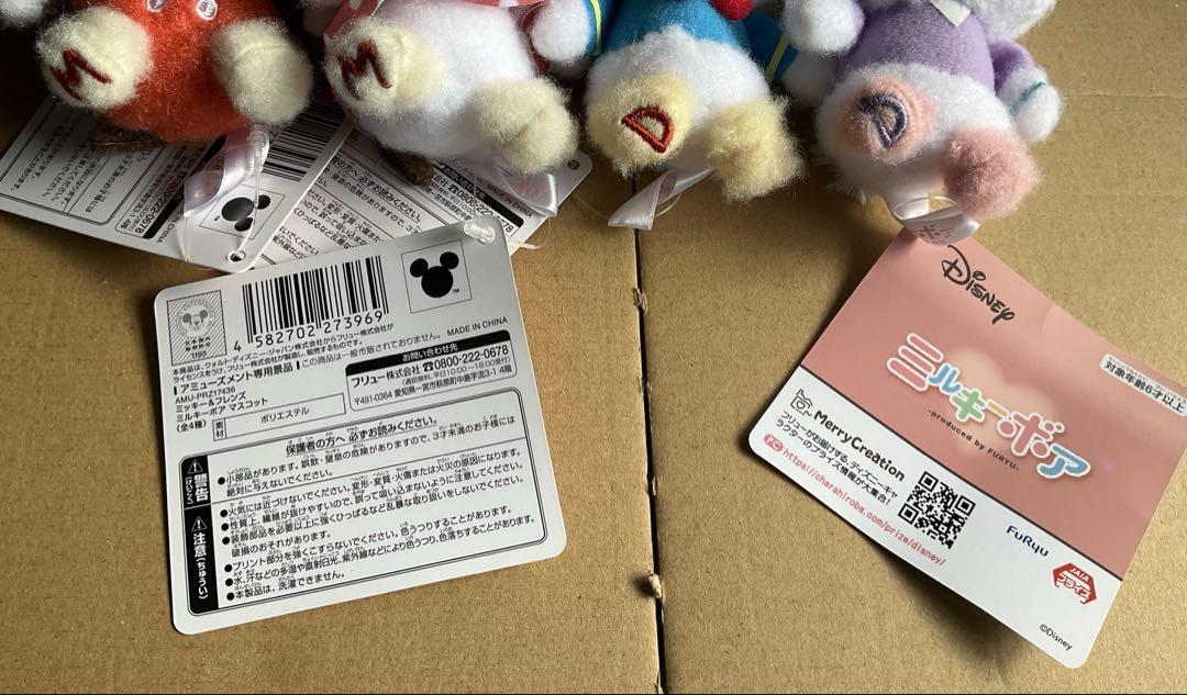 ミッキー＆フレンズ ミルキーボア ぬいぐるみ マスコット まとめ売り - メルカリ