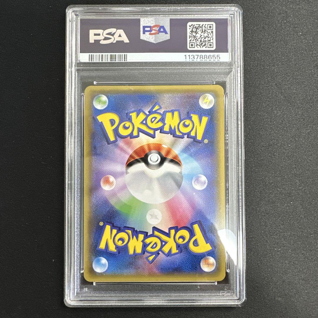 【PSA10】エーフィGX HR コレクションサン