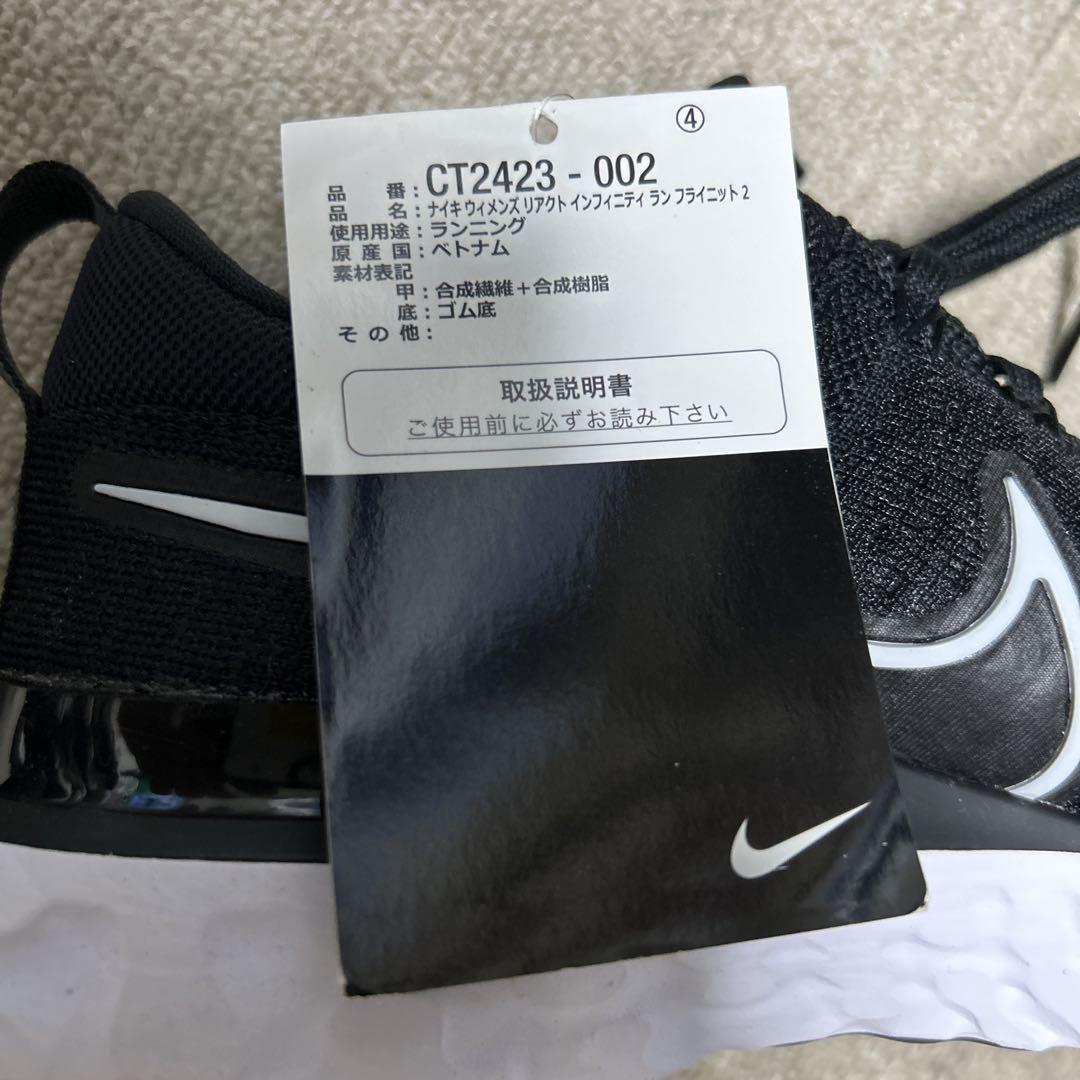 新品未使用タグ付き　NIKE ナイキ　ランニングシューズ　レディース　スニーカー 新品NIKE ナイキ レディース ランニングシューズ スニーカー