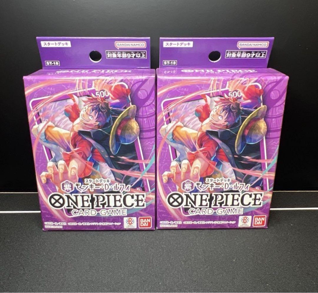 紫ルフィデッキ　デッキケース付き 構築済みデッキ〕 紫ルフィデッキ | デッキ販売 | ワンピース