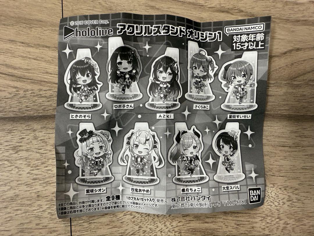 中古】未開封)五月 IF アオハルStyle 五等分の花嫁 特大アクリル