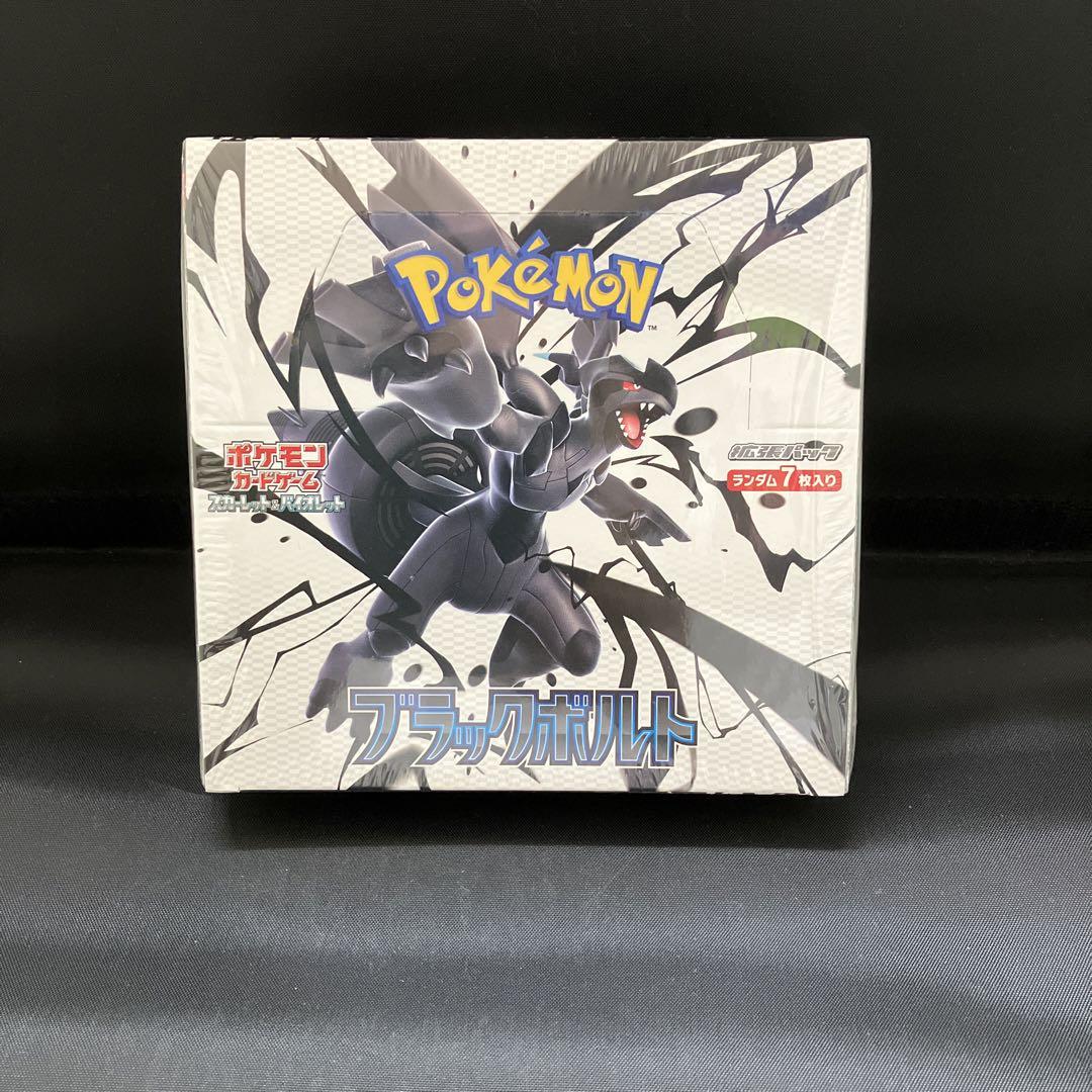 新品未開封シュリンク付き ブラックボルト BOX Amazon.co.jp: 【シュリンク付き 未開封 BOX】ﾎﾟｹﾓﾝｶｰﾄﾞｹﾞｰﾑ