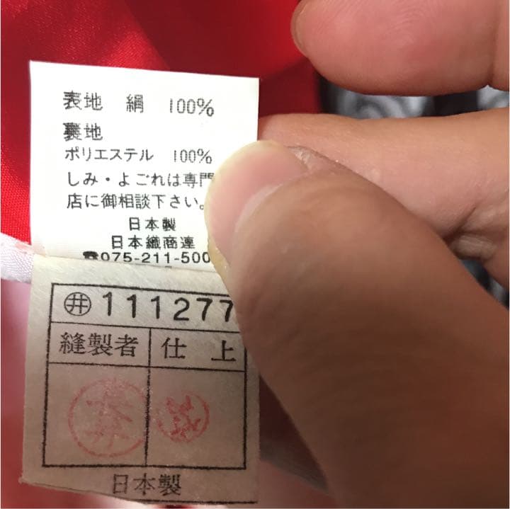 最終値下げ お宮参り 七五三 着物