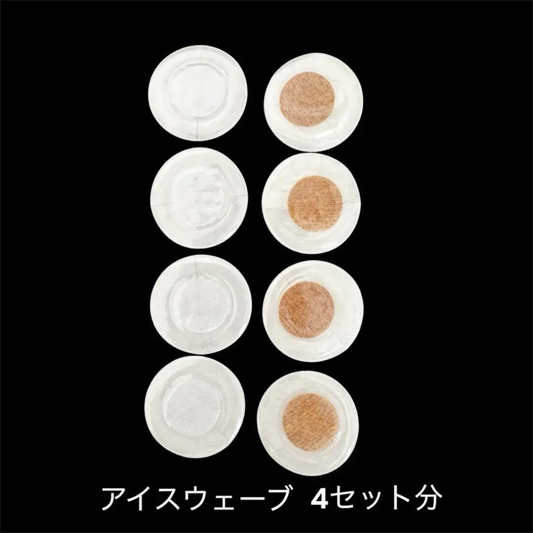 ライフウェーブ　アイスウェーブ LIFEWAVE icewave＜ アイスウェーブ ＞ | ライフウェーブパッチ