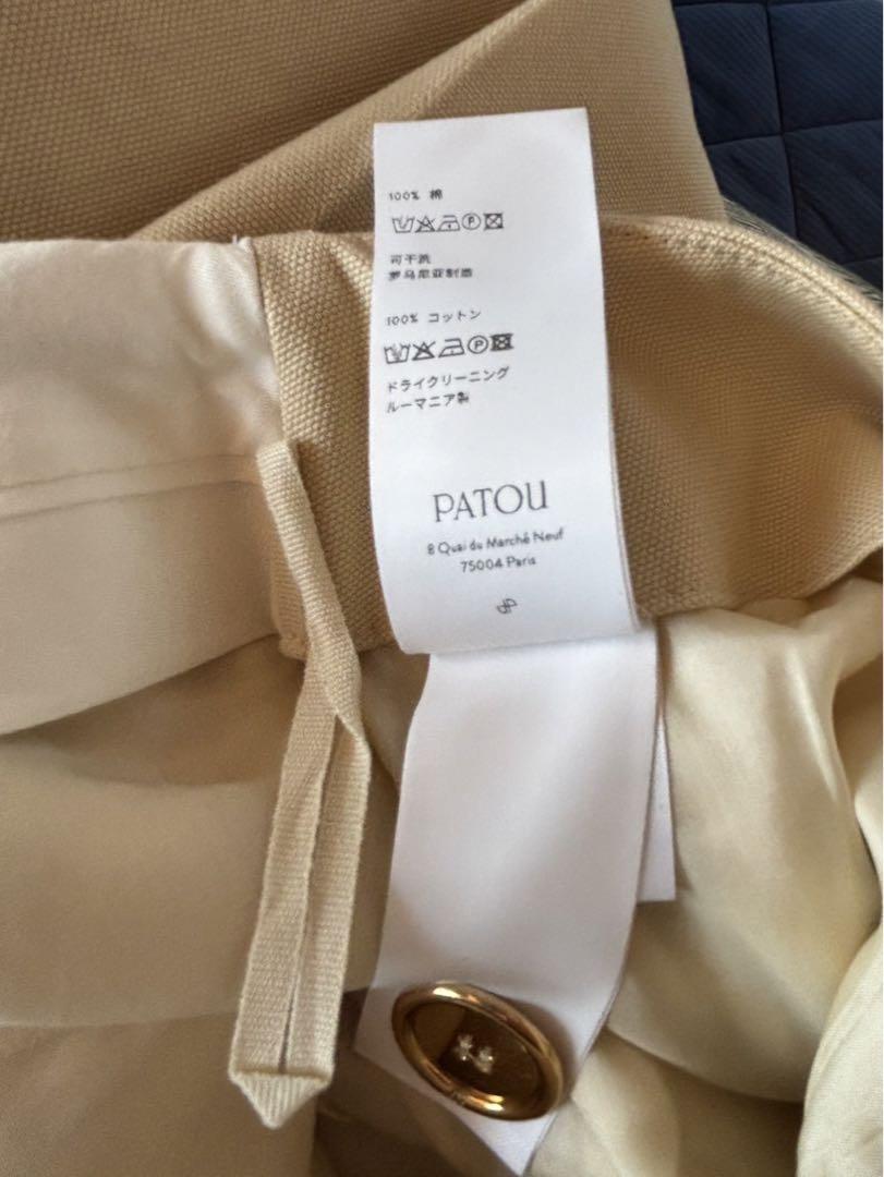Patou | アイコニック ウール ショートパンツ
