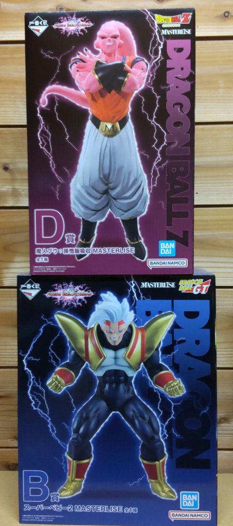 ドラゴンボールZ フィギュアセット 一番くじ 5個セット