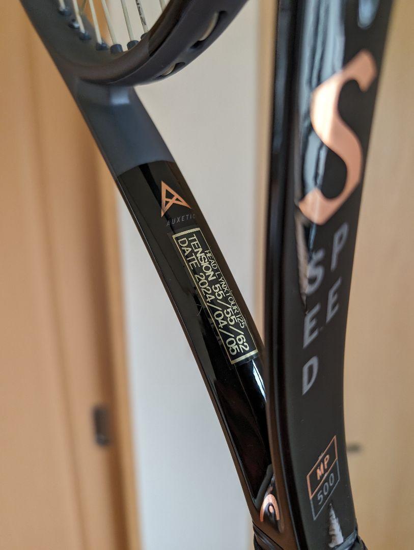 Head Prestige Tennis Racquets | Precision since 1987