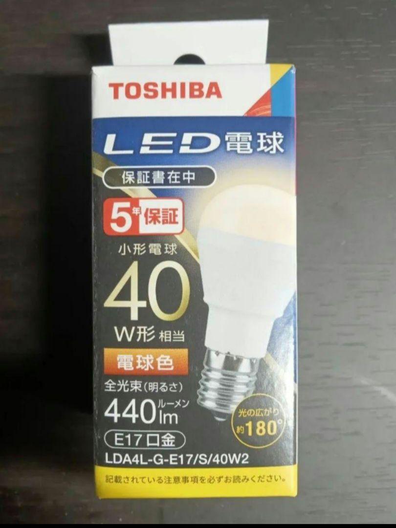 東芝製ＬＥＤ電球４０Ｗ電球色Ｅ１７口金２個