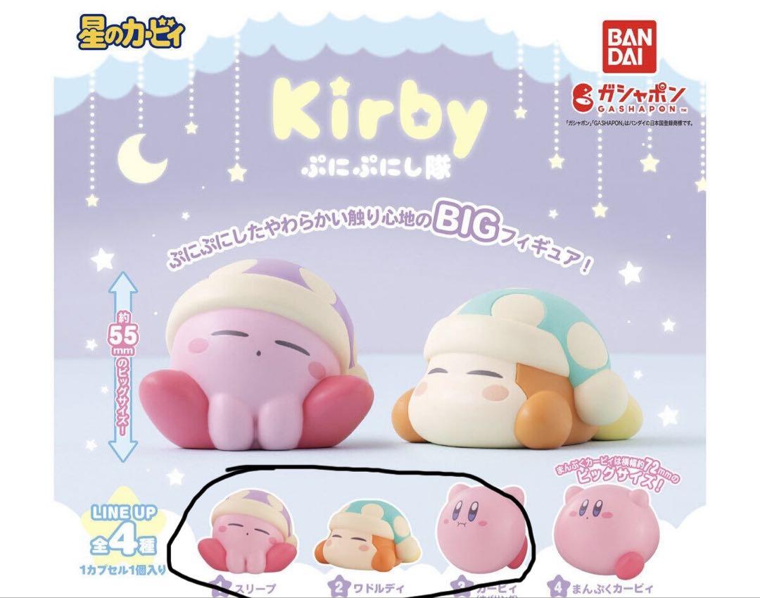 ぷにぷにカービィ