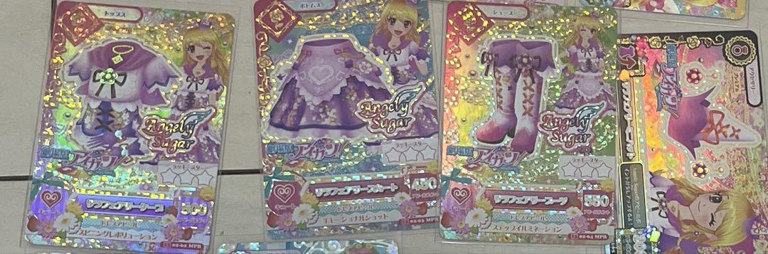 アイカツフレンズ 湊みお ピュアシャイニングサファイア Web当選