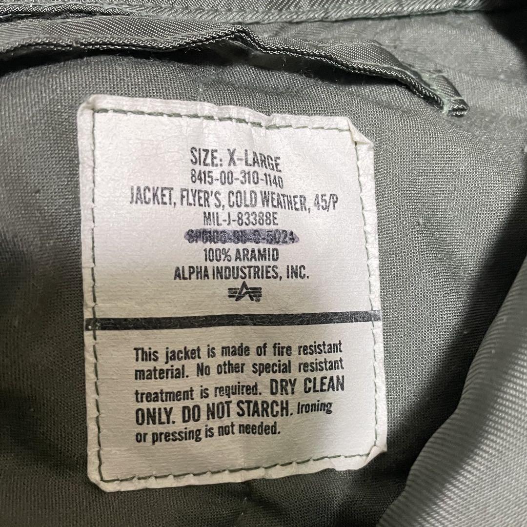 米軍 実物 フライトジャケット パンツ セットアップ セージグリーン
