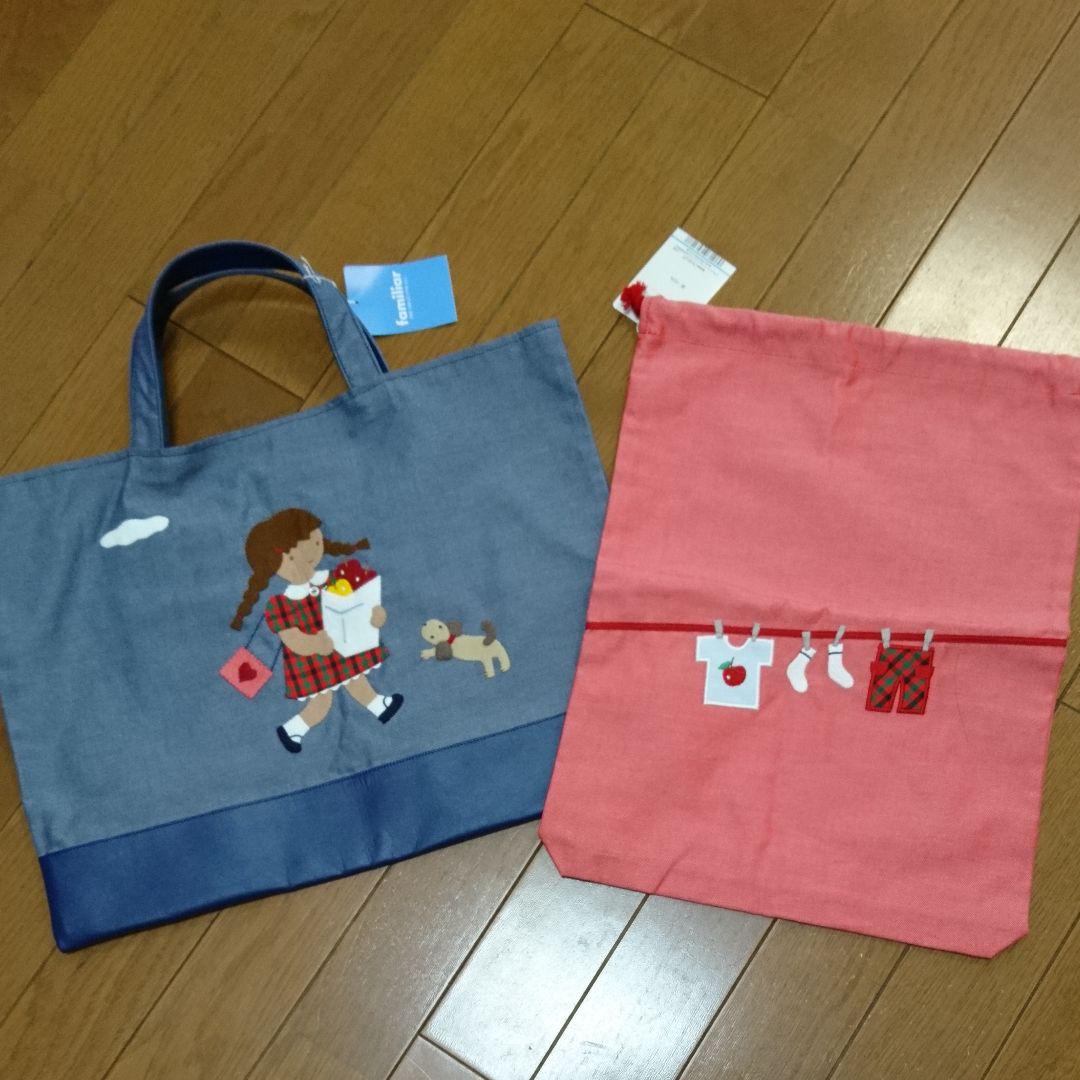 ファミリア 新品未使用タグ付き レッスンバッグ 巾着 ファミリア 新品未使用タグ付き レッスンバッグ 巾着