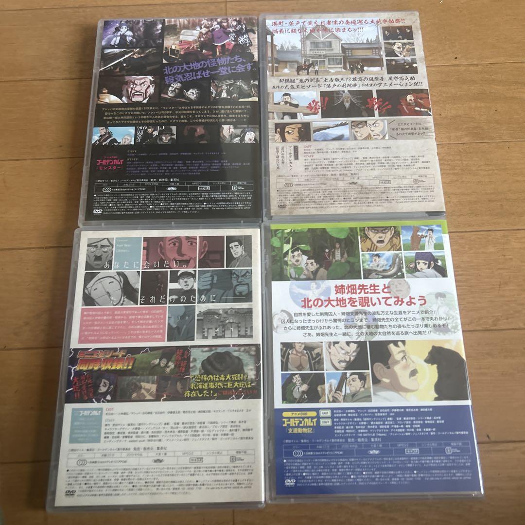 ゴールデンカムイ OVA セット