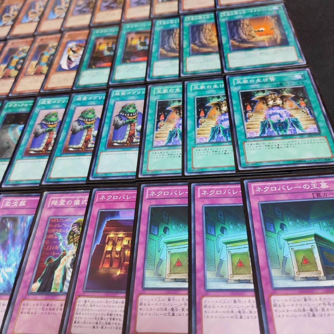 遊戯王　墓守　本格構築デッキ　31 遊戯王 墓守 本格構築デッキ 31 - メルカリ