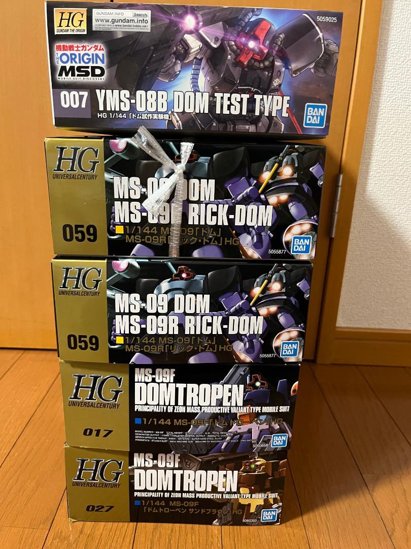 3/4迄 HGUC ドムトローペン 未開封 未組立 ガンプラ 詳細必読