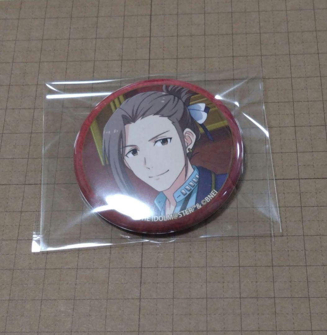 アイドルマスターSideM プロデューサー担当缶バッジ2nd 55枚